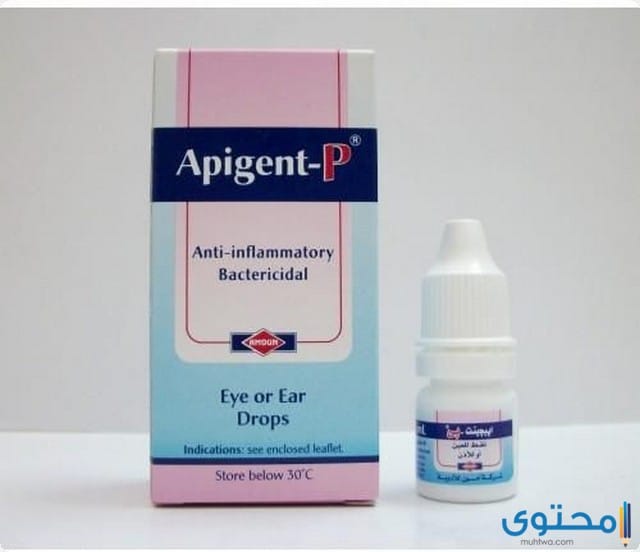 أبيجنيت Apigent مضاد حيوي لوقف نمو البكتريا