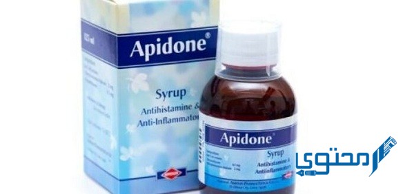 أبيدون Apidone دواعي الاستعمال والجرعة المناسبة