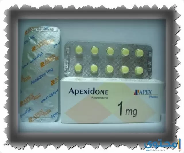 الأعراض الجانبية لتناول دواء أبيكسيدون