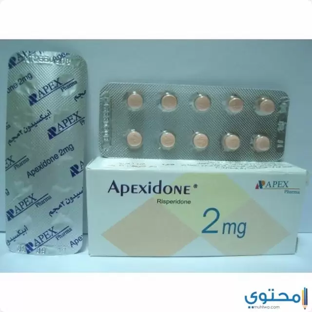 أبيكسيدون Apexidone لعلاج الاضطرابات النفسية والعصبية