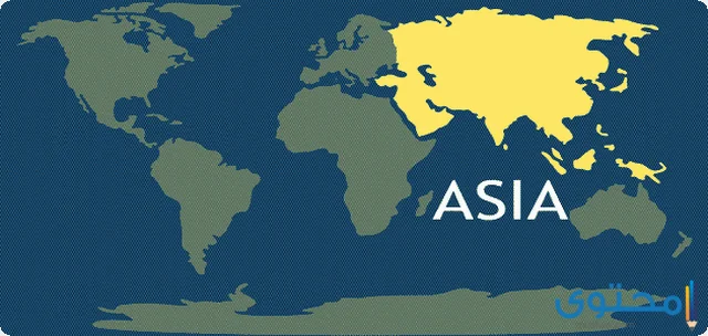 الدول العشر الأكثر حزنا في آسيا