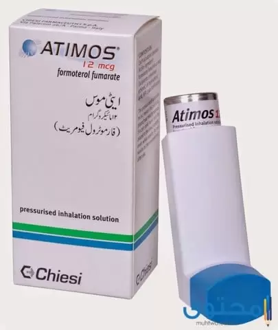 تصنيف دواء أتيموس
