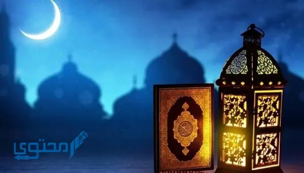 أثمن ثلاث ساعات في رمضان