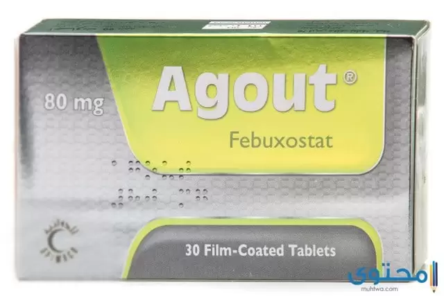 أجاوت (Agout) علاج حالات النقرس وزيادة حمض اليوريك