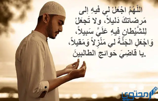 أجمل أدعية شهر رمضان