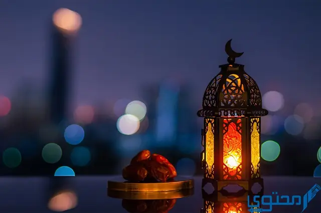 أجمل الأدعية في رمضان