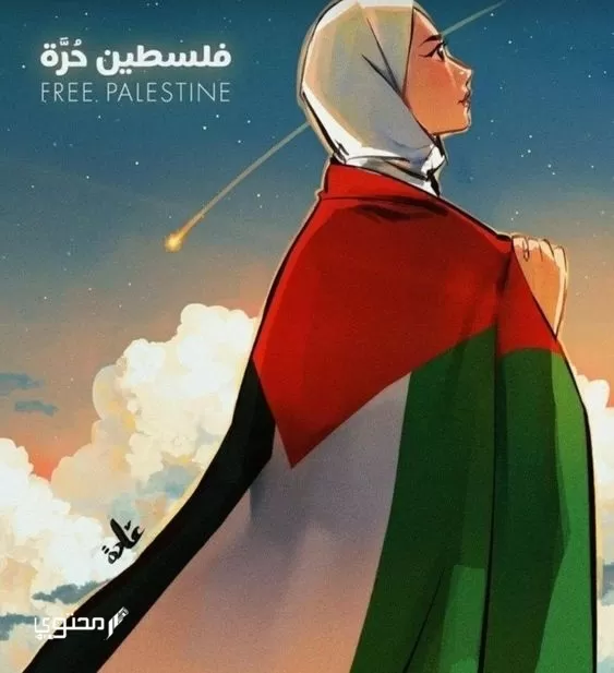 أجمل صور علم فلسطين 2024 خلفيات العلم الفلسطيني.. تُعبر عن صمودها ورفع رايتها بين الدول