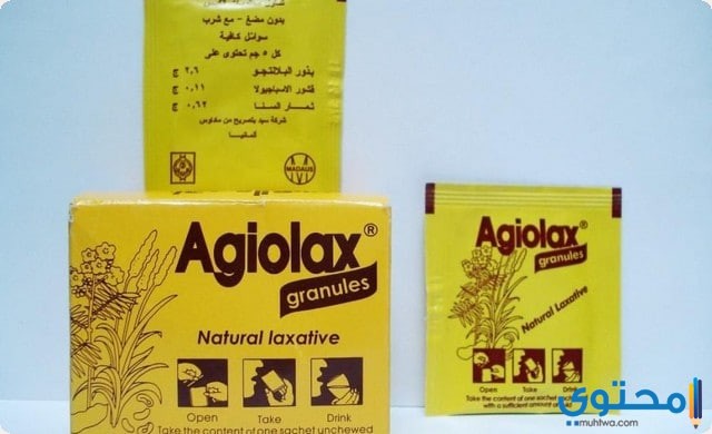 فوائد أجيولاكس Agiolax لعلاج حالات الإمساك