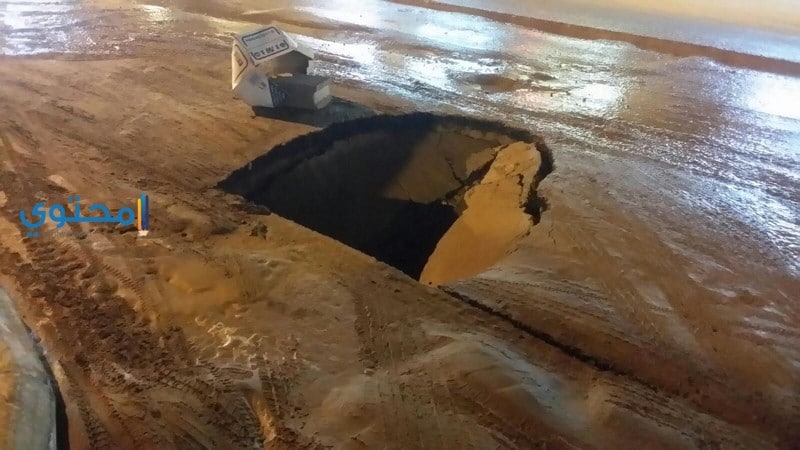 تفسير رؤية الحفرة في المنام لابن سيرين والعصيمي 1 الحفرة في المنام
