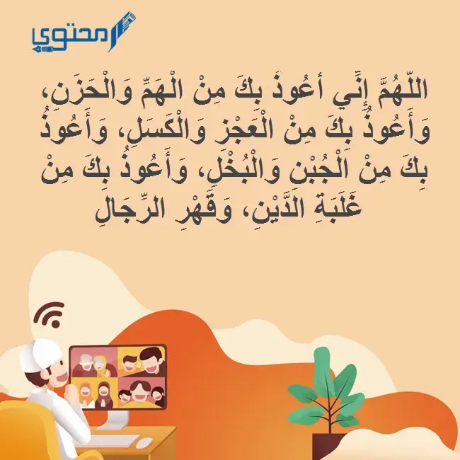 افضل 40 ادعية الصباح والمساء