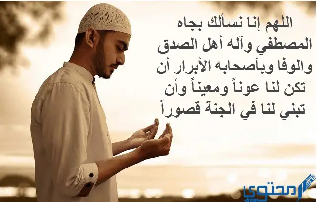 أذكار المولد النبوي الشريف