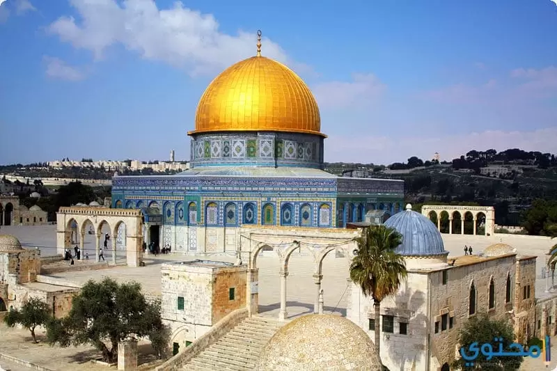 أدعية لنصرة القدس المحتلة والمسجد الأقصى