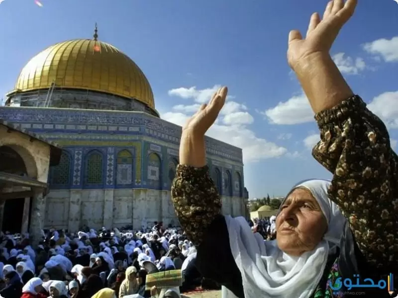 أدعية تحرير القدس والمسجد الأقصى المحاصر و10 ادعية عن فلسطين