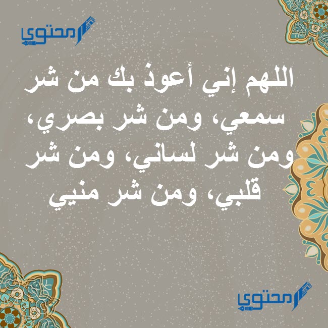 اجمل دعاء قصير مستجاب (أدعية تصلح حالك وتفرج همك) 1 أدعية قصيرة مكتوبة