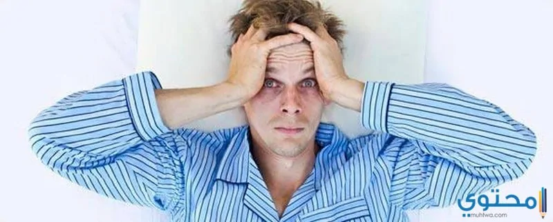 لإزالة الأرق4
