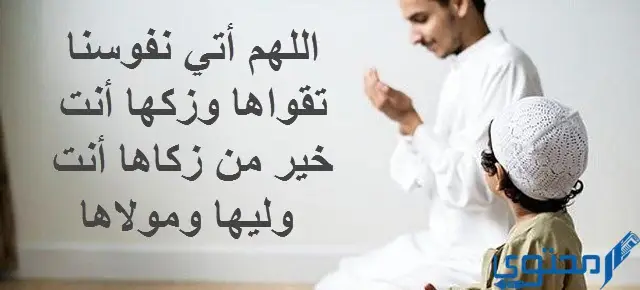 دعاء راحة البال