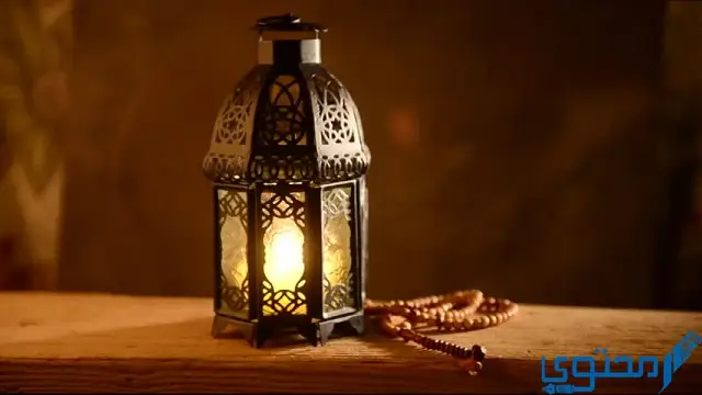 أدعية مستجابة في رمضان