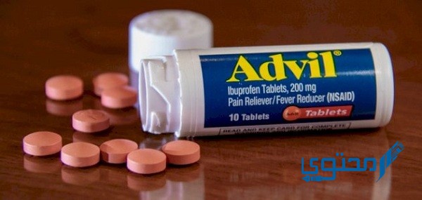 دواء أدفيل Advil دواعي الاستعمال والجرعة الفعالة