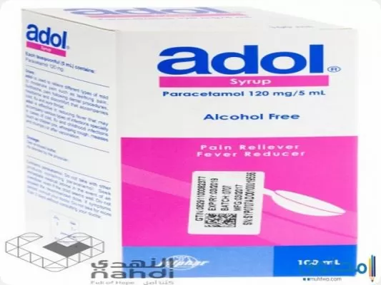 ادول (adol) خافض لحرارة الأطفال