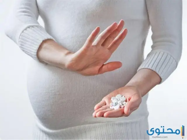 أدوية خطيرة على الحمل (الادوية التي تؤثر علي الحمل)
