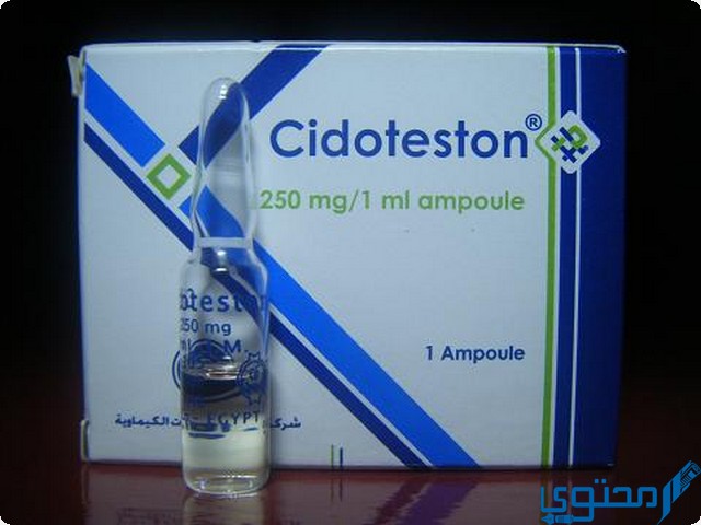 أدوية لزيادة هرمون التستوستيرون
