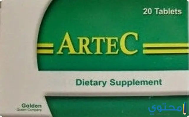 ارتيك (Artec) دواعي الاستخدام والاثار الجانبية