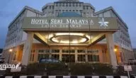 أرقى 6 فنادق في لنكاوي بماليزيا فئة 5 نجوم للعوائل