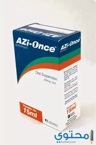 أزي ونس (AZi Once) لعلاج التهاب الجيوب الأنفية والحلق