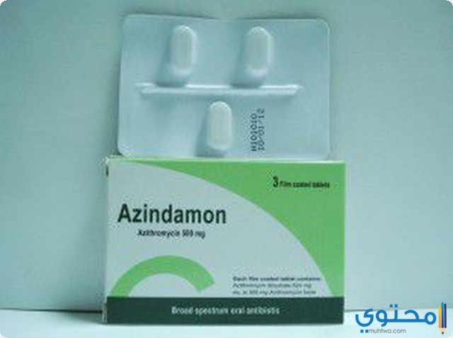 دواء ازيندامون (Azindamon) دواعي الاستخدام والجرعة
