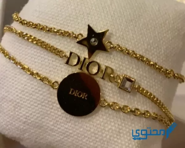أسعار أساور ديور الأصلية