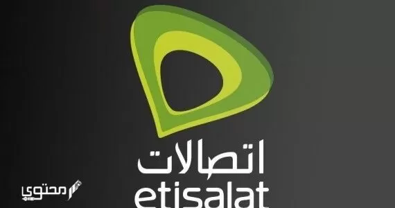 أسعار اتصالات adsl 2024