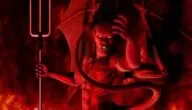 20 من أسماء أبناء إبليس ومهامهم ووظائفهم