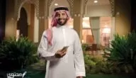 أسماء الزي الإماراتي الرجالي 2024 (تقرير مصور)