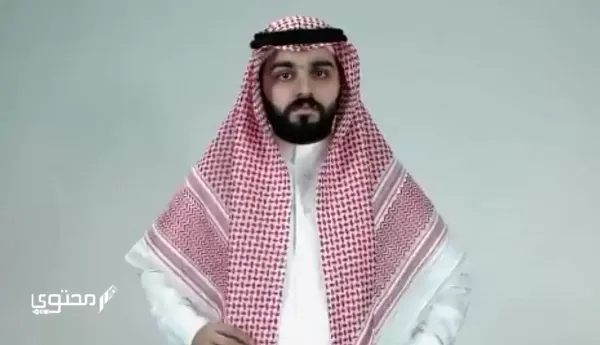 أسماء الزي الإماراتي 2024