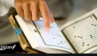 أسماء شركات من القرآن الكريم ومعانيها
