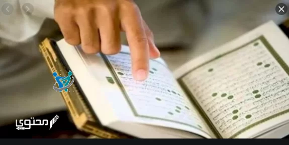 أسماء شركات من القرآن الكريم