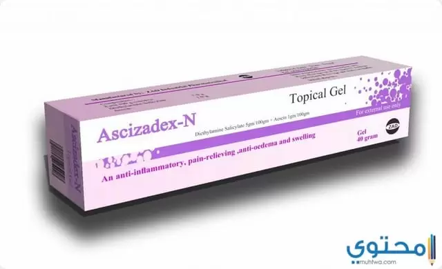 جل أسي زادكس إن (Ascizadex N) لعلاج الكدمات والتورمات