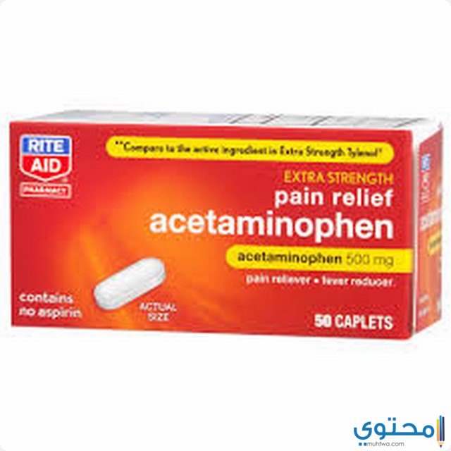 أسيتامينوفين Acetaminophen علاج الحمي عند الأطفال
