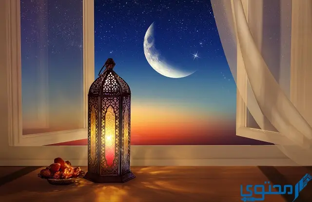أشكال الاستعداد لرمضان في السعودية