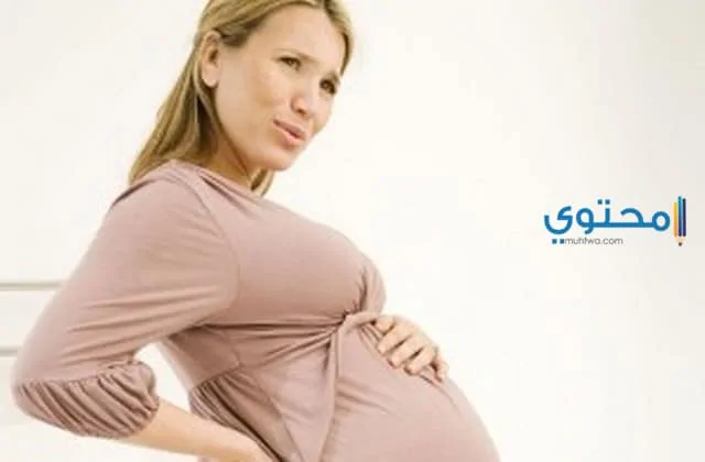 ماهي الاشياء الممنوعة للحامل في فترة الحمل