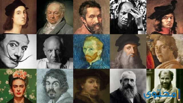 أسماء أشهر الرسامين في التاريخ وأعمالهم