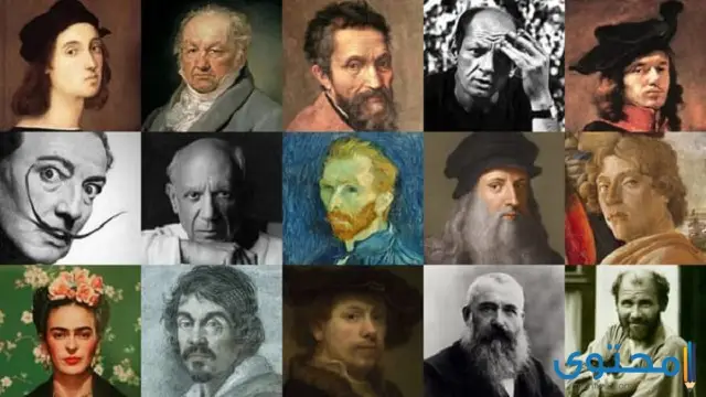 أعظم 10 رسامين في التاريخ