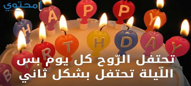 اجمل بوستات عيد ميلاد سعيد 2024 مكتوبة ومصورة 1 بوستات عيد ميلاد