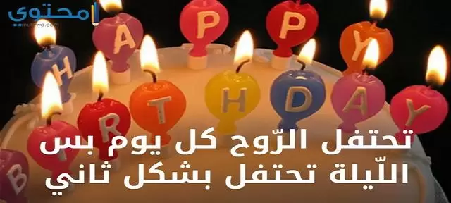 بوستات عيد ميلاد