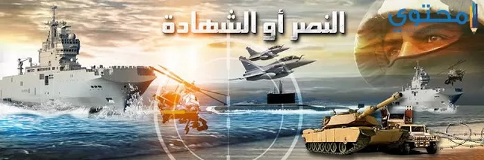 الجيش المصري 04