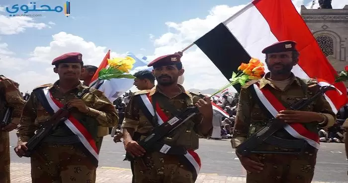 أغلفة وتصميمات حديثة عن الجيش اليمني