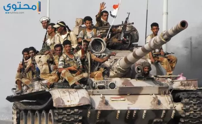 أغلفة الجيش اليمني 2018