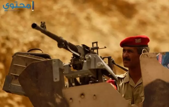 صور الجيش اليمني 2018