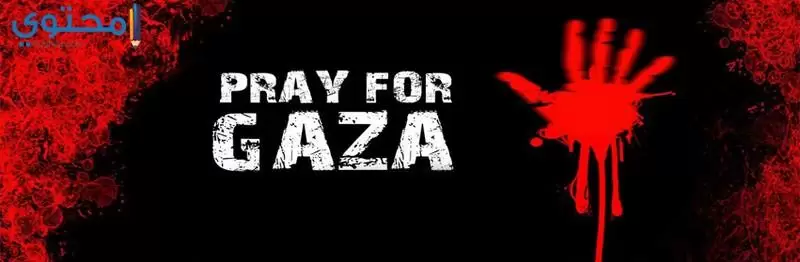 غزة 28
