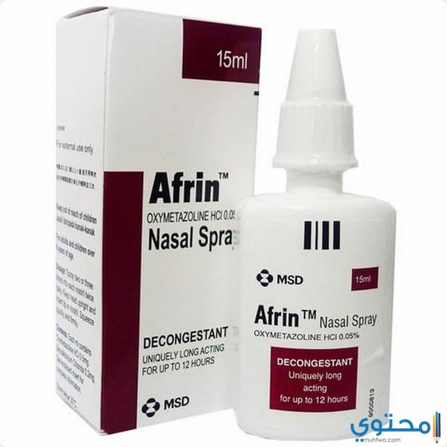 الاثار الجانبية لدواء أفرين Afrin